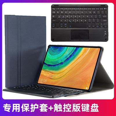 坚酷荣耀平板V6蓝牙键盘保护套10.4英寸2020新款自带鼠标触控平板电脑KRJ-W09皮套无线触摸键盘外接防摔壳