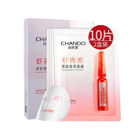 自然堂 虾青素紧致焕亮面膜 26ml*10片