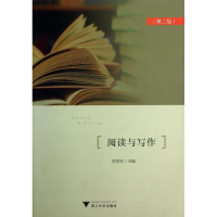音像阅读与写作陈雪军 编