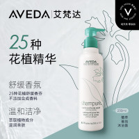 Aveda 植萃菁纯 250ml 沐浴露(计价单位:瓶) 白色