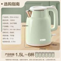 小熊(Bear) 电热水壶 电水壶家用 智能双层防烫自动断电极速烧水 ZDH-H15L6 1.5L大容量