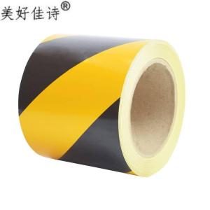 美好佳诗 反光胶带 黑黄10cm*25m 卷