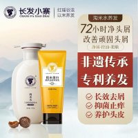长发小寨 淘米水洗发水三益菌去屑头皮护理洗发露400g+养发乳200g