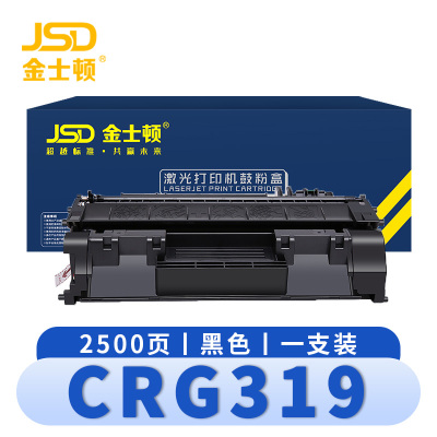 金士顿 CRG319硒鼓 黑 支