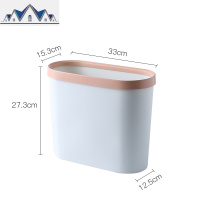 夹缝垃圾桶家用客厅厨房带压圈大号创意纸篓厕所卫生间窄缝垃圾筒 三维工匠