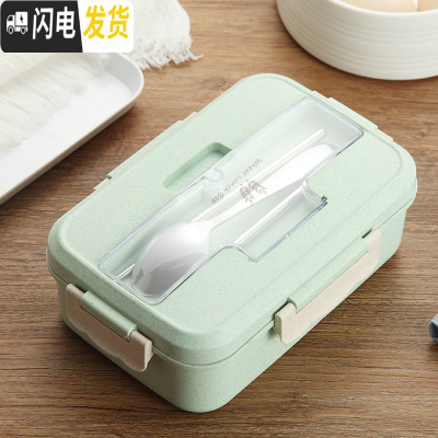 三维工匠网红小麦秸秆饭盒可微波炉加热餐盒饭日式便当盒学生分格带餐具盒 绿(分格)(送筷勺)