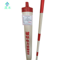 晟本+警示护套警示管+φ125*1000mm+φ32*1500mm+套