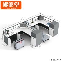 桃锦堂