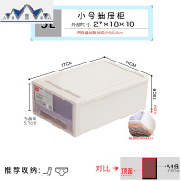 衣柜收纳盒抽屉式收纳箱透明储物箱特大号家用宝宝衣物塑料整理箱 三维工匠