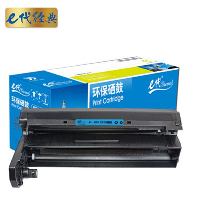 e代经典 C610硒鼓黑色 适用OKI C610硒鼓 OKI C610DN硒鼓 OKI 610感光鼓鼓架鼓组件