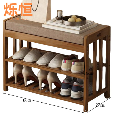 烁恒 换鞋凳 60*27*44cm 个
