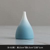 北欧马卡龙创意陶瓷小花瓶摆件家居客厅插花干花装饰工艺品摆设 三维工匠 B-01款