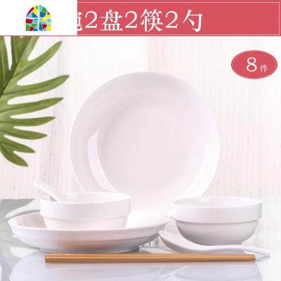 2-4人碗碟套装家用陶瓷吃饭盘子菜盘面碗汤碗大号组合餐具单个 FENGHOU 俏江南2碗2盘2勺2筷2面碗