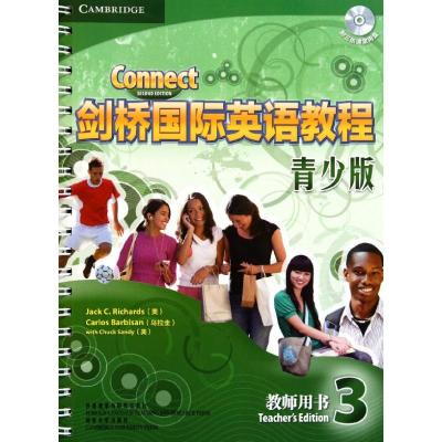 [N]剑桥国际英语教程(青少版教师用书3)-9787513514392