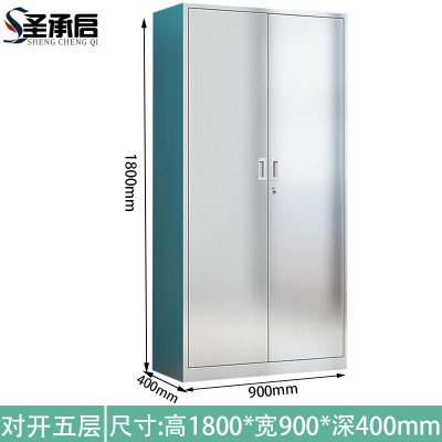 圣承启 不锈钢药品柜 五层 台