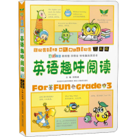 [M]英语趣味阅读 3年级-9787545037616