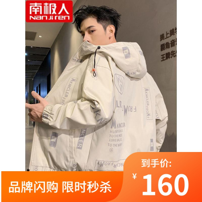 免费换新-南极人NanJiren-外套男士春秋季2021新款ins韩版潮流宽松百搭帅气上衣运动夹克