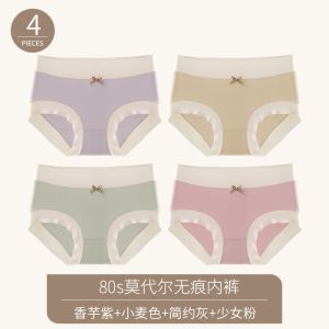 冰丝内裤女士夏季薄款莫代尔裆少女生短裤头