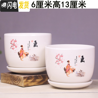 三维工匠花盆陶瓷大号带托盘个性简约创意家用吊兰绿萝多肉陶瓷花 16-画两个大号 大花盆容器