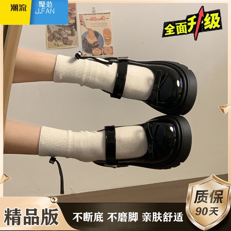 聚范厚底玛丽珍小皮鞋女英伦风2024新款日系蝴蝶结Lolita单鞋子