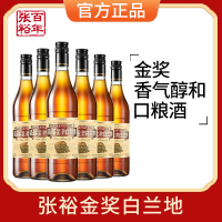 张裕官方授权金奖白兰地家庭国产洋酒38.5度整箱6瓶可乐桶700ML*6