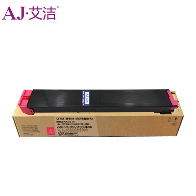 艾洁 夏普MX-36CT粉盒红色 适用MX-2618NC 3118NC 3618NC 2648NC 3148NC 364