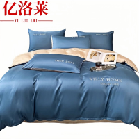 亿洛莱冰丝三件套 1.2m/套