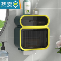 敬平卫生间壁挂式纸巾盒防水免打孔厕所浴室置物架防水厕所卷纸架轻奢 双层-柠檬黄[丝滑出纸+多大纸巾都能用]
