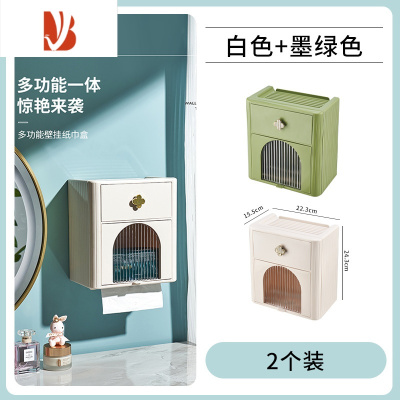 三维工匠轻奢壁挂纸巾盒免打孔卷纸盒厕纸盒卫生间抽纸盒厕所卫生纸收纳架 白色+墨绿色 2个装