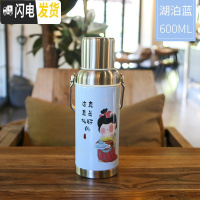 三维工匠复古老款大水壶大容量不锈钢保温杯怀旧可爱便携户外男女随手杯子 蓝色湖泊蓝/600