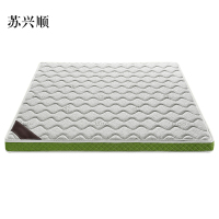 苏兴顺椰棕床垫家用棕垫12cm竹纤维(0胶水天然椰棕+软硬两用+全拆洗)1500mm*2000mm