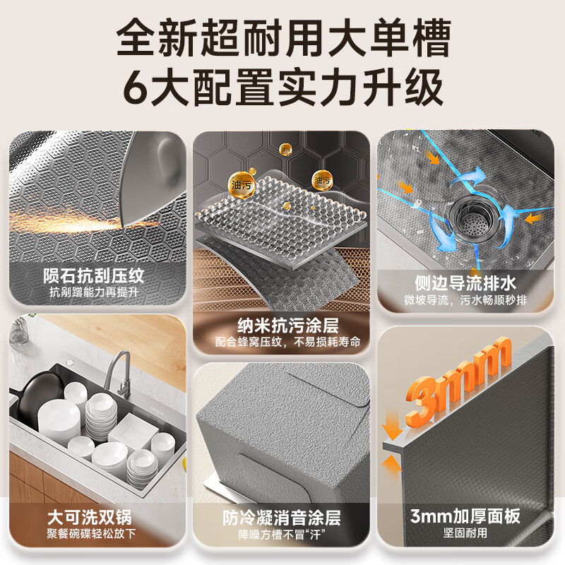 惠达水槽 DW36 DW38 厨房洗菜盆一体盆 洗碗水槽大单槽台下盘洗菜水池盆304不锈钢