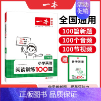 6年级 英语阅读训练100篇 小学通用 [正版]小学英语阅读理解与完形填空满分训练150篇 小学生五六年级阅读理解完型填