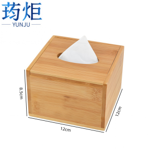荺炬 纸巾盒 翻盖小号 个