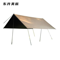 东升美辰 天幕帐篷 4.5*4.5m 顶