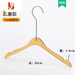 三维工匠服装店家用专用衣架茶色亚克力防滑透明儿童男女装裤衣挂撑子