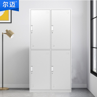 尔迈 更衣柜铁皮柜宿舍存包柜浴室员工储物柜鞋柜碗柜 四门更衣柜