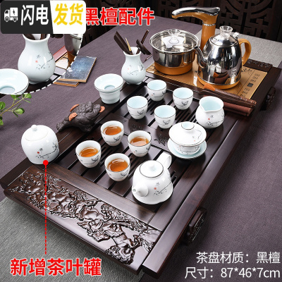 三维工匠黑檀木茶盘家用茶具套装简约全自动功夫紫砂陶瓷茶杯茶台实木 15新黑檀八骏禅清心(黑檀配件)全自动 28件