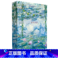 [正版]出类艺术明信片 水光潋滟 精选印象派装饰画莫奈画作 唯美河岸风景油画生日贺卡明信片 印象主义插画集