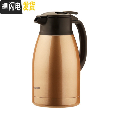 三维工匠保温水壶不锈钢大容量家用热水瓶暖壶开水瓶保温瓶HT15C 1.5 金铜色