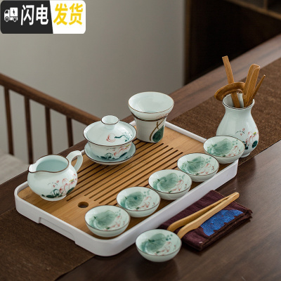 三维工匠日式茶具套装家用简约现代小套客厅功夫茶盘手绘陶瓷茶壶茶杯盖碗 天青盖碗11头碗杯+茶盘