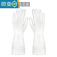 敬平洗衣洗碗手套女四季厨房家用器家务橡胶防水耐用胶皮家务清洁厚 透白图案-加厚[5双装] S