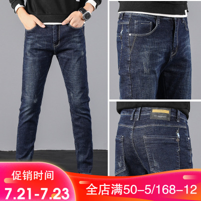 弹力修身小直脚-2020新款男装简约休闲长裤男裤子男士牛仔裤男士水洗商务休闲裤ZB
