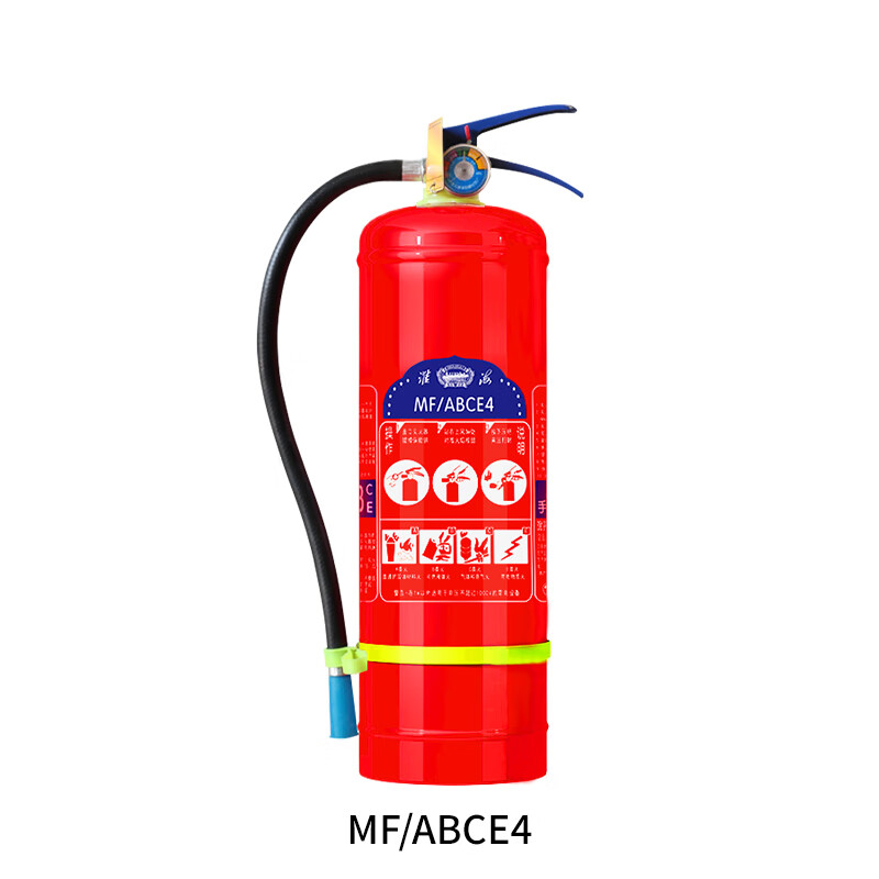 淮海 MF/ABCE4 灭火器手提式灭火水器 干粉4公斤 商用家用