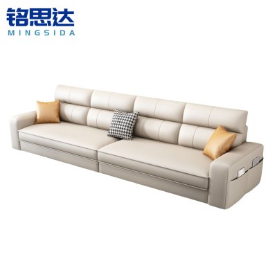 铭思达皮艺沙发四人位张