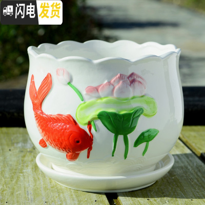 三维工匠花盆陶瓷大号特大家用带托盘创意绿萝室内简约小多肉花盆 S1年年有鱼单个 大花盆容器