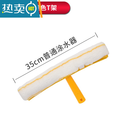 敬平擦窗上水器玻璃刮替换布抹水器玻璃清洁工具棉吸水毛头T架 35CM白色毛头+黄色T架擦玻璃器
