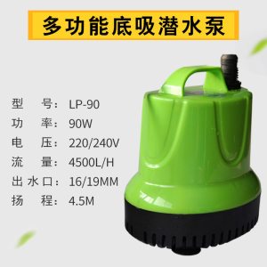 鱼缸水泵潜水泵抽水泵底吸泵小型水族箱循环泵换水器电动换水泵