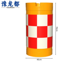 豫龙都滚塑防撞桶40*70cm个