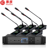 惠度(HuiDu)HD-8700专业有线手拉手会议麦克风讨论话筒工程系统阵列桌面电容话筒鹅颈款一拖六